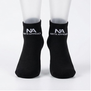 North Approach Ankle <b>Socks</b> <b>Black</b> Breathable Knitted Cotton Polyester Spandex Adult Casual Summer Daily Wear - Product Image 1