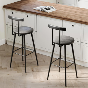 Bar <b>Stools</b>, Set of 2 High Kitchen Barstools, Bar Chairs With Backrest and Footrest, Counter <b>Stools</b> with PU Soft seat Bar Chair - Product Image 3