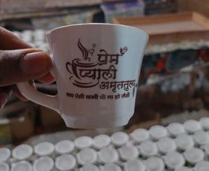 Taza de Té Limitless Hunch Amrattulya / yewle /Yewale/Yeola, Taza de Cerámica de 55ml-65ml - Product Image 2