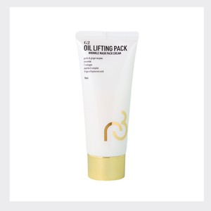 มอยเจอร์ไรเซอร์บำรุงผิวหน้า สูตรเกาหลี K-Beauty G2 Oil LiftingPack ผลิตในเกาหลี 50 มล. ครีมโลชั่นโพลีเปปไทด์ บำรุงผิว - Product Image 5