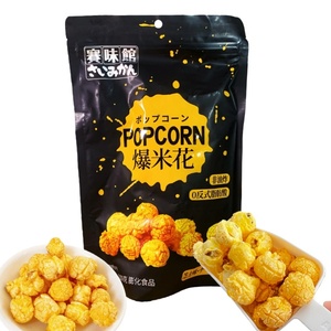 Popcorn al Gusto di Formaggio Ricco, Sano, Senza Zucchero, Non Fritto, 100g, Etichetta Personalizzabile, Vendita all'Ingrosso - Product Image 1