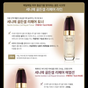 Sérum réparateur Golden Cell de K-Beauty coréen 45ml Ampoule avec peptide d'or et niacinamide pour le soin de la peau - Product Image 3