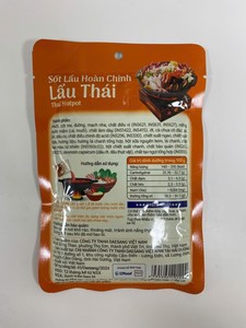 น้ำซุปฮอทพอทโอฟู้ด รสเปรี้ยวเผ็ด 180 กรัม พร้อมใช้ รสชาติมะพร้าว สำหรับ 5-6 ที่  รับผลิตแบบ OEM ขายส่ง - Product Image 5