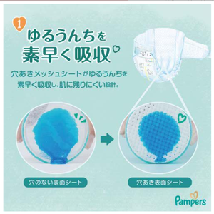Pañales Desechables para Bebé Tpae Talla L 44 Piezas P&G Pants Suaves y Transpirables de Algodón Hechos en Japón 2026 Venta al por Mayor - Product Image 6