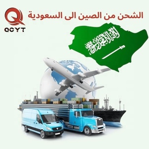 FBA DDP envío a Arabia Saudita flete aéreo de <span class=keywords><strong>China</strong></span> Servicio de Logística profesional - Product Image 2