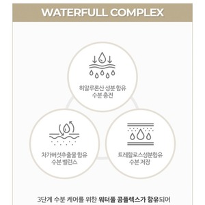 Korea for Senite Intense Gold K-Beauty <b>Skin</b> <b>Toner</b> 150ml with Niacinamide and Adenosine <b>Toner</b> Enriched with Gold - Product Image 5