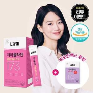 Lifefill Shin Min-a PICK <b>Derma</b> Collagen Firming Jelly Stick 12 Day Supply 12 Pack <b>NEW</b> Korean Product - Product Image 1