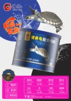 껍질이 제거된 거북이 사료 싱킹 펠릿 220g 천연 고단백 어류 새우 가루 포뮬러 프로바이오틱스 소화 건강 증진 |