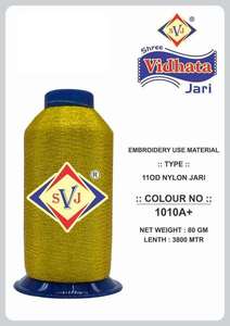 ด้ายเงินเมทัลลิกแบบยืดหยุ่น SHREE VIDHATA JARI ไนลอน 1010A+ ดีเนียร์ 110D MX-Type 3800 ม. สำหรับงานปักในอุตสาหกรรมสิ่งทอ - Product Image 3