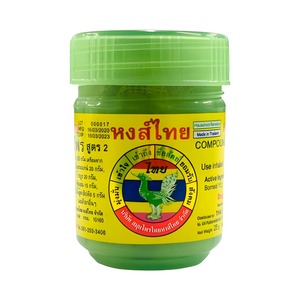 ยาหม่องสมุนไพรฮงไทย กระปุกสีเขียว บาล์มสมุนไพรหอมธรรมชาติ 10 กรัม ยาหม่องสมุนไพรฮงไทย บาล์มสมุนไพรหอมธรรมชาติ - Product Image 4
