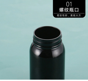 Black PET Plastic High End <strong>Health</strong> Supplement Bottle for Pills Capsules Tablets Maca Container - Product Image 4