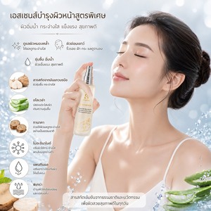 เซรั่มบำรุงผิวหน้าและลำคอ SIRIMONA BYB ลดเลือนริ้วรอย ฟื้นฟูผิวกระจ่างใส ชุ่มชื้น ด้วยส่วนผสมของไนอะซินาไมด์ ว่านหางจระเข้ และแพนทีนอล เหมาะสำหรับทุกสภาพผิว - Product Image 5