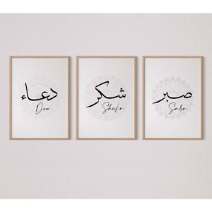 Fantastique Décoration Murale Islamique en Mélamine de Designer Ya Malikel Mulk El Mulku Lillah, Art Religieux pour la Maison, Cadeau Religieux, Prix le Plus Bas - Product Image 6