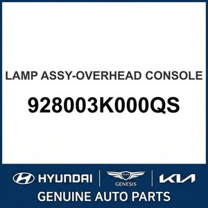 Lumière intérieure neuve Sonata 928003K000QS - Product Image 1