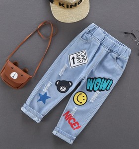 Pantalones Vaqueros de Mezclilla para Niños, Primavera-Otoño, Estilo Desgastado, Color Blanco, Corte Ajustado, 100% Algodón Ecológico - Product Image 2