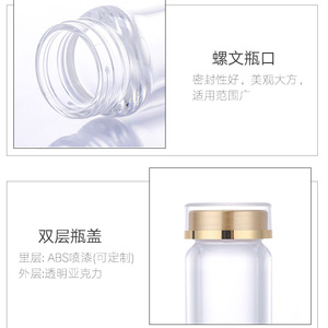 60ml Transparent Sealed Lightproof Inner Capsule Bottle for Saffron Powder 6g Acrylic <strong>Health</strong> Supplement Container - Product Image 4