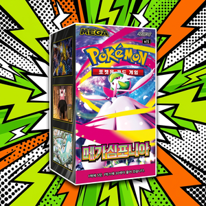 Caja de Sobres Pokémon Mega Symphony Edición Coreana M1S, Cartas Únicas de Estrategia, Experiencia de Juego para Entusiastas de las Cartas, Edición Limitada - Product Image 5