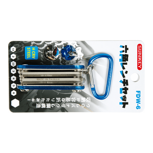 Juego de 6 Llaves Hexagonales Plegables de Cromo Vanadio, Métricas, para Reparación de Bicicletas y Patines - Product Image 1