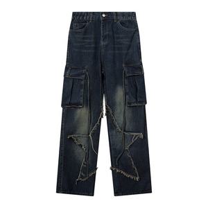 Pantalones Cargo de Mezclilla de Cintura Alta con Bordes Deshilachados, Estilo Urbano Holgado, Largos, de Color Sólido y Cierre de Botones - Product Image 1