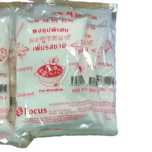 Venta Directa de Fábrica MSG 99% 250g Polvo Cristalino Blanco Aditivos Alimentarios Glutamato Monosódico Espesantes - Product Image 5