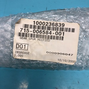 2 LAM 715-006584-001 SECTOR GEARSPUR MOIFIED ARM - Equipo y piezas de semiconductores de confianza de Trusted Global Legacy - Product Image 6