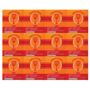 Bálsamo Golden Cup 50g. Botella de vidrio para ungüento herbal de producto tradicional tailandés para uso externo - Product Image 5
