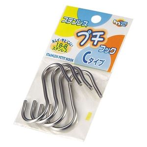 4-Pack Mini gancio tipo C per la conservazione della cucina - Product Image 1