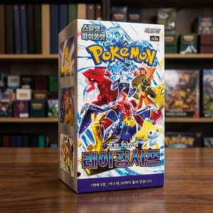 Scarlet Violet Raging Surf Booster Box, Juego de Cartas Coleccionables Coreano Sellado, Regalo para Niños, Cumpleaños, Coleccionistas, Anime, Venta al Por Mayor - Product Image 2