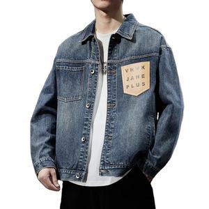 Vestes en denim pour hommes Style vintage durable Polyvalent et cool pour un look décontracté pour l'automne, l'hiver et l'été - Product Image 1