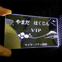 2 Etiquetas Holográficas de Plástico Laminado con Película Impresa Digital UV, NFC, RFID, LED Personalizadas, con Logotipo, Impresión de Empaque de Lujo