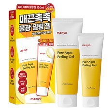 Set Esfoliante Viso For Manyo Factory: Gel Peeling Acqua Pura 120ml e Peptidi AHA 75ml - Sconto 1 Pezzo - Product Image 1