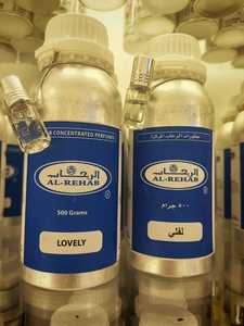 Aceites de Perfume Concentrados de la Marca Al Rehab al por Mayor - Product Image 6