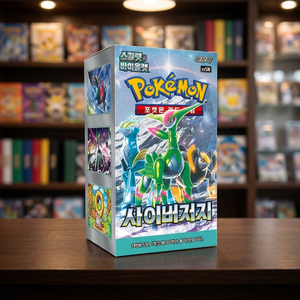 Caja Sellada de Sobres de Juez Cibernético Escarlata y Violeta Coreano, Juego de Cartas Coleccionables TCG, Juego de Batalla y Hobby, Cartas Raras Sin Abrir, Venta al por Mayor - Product Image 2