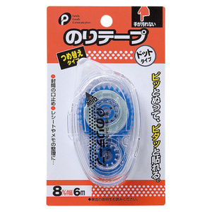 Nastro adesivo per ufficio - Product Image 1