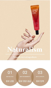 ครีมคอลลาเจนโทนอัพ - Product Image 3