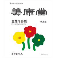 Sachets de thé parfumé aux trois fleurs : Pomme, Goji, Racine de pissenlit, Jasmin, Chrysanthème, Rose, Luo Han Guo – Sans sucre ajouté