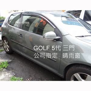 VISOR DE VENTANA para GOLF MK5 3dr 05 ~ 09 - Product Image 1