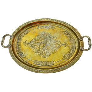 Bandeja ovalada de latón martillado a mano de estilo marroquí vintage con asas ornamentadas, bandeja metálica para decoración del hogar y exhibición en la mesa. - Product Image 1