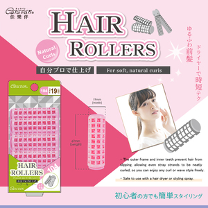 Rizadores de pelo tipo caravana al por mayor para mayoristas en línea, personalizables - Product Image 5