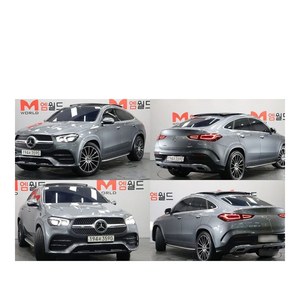 Mercedes-Benz GLE-Class GLE400d 4MATIC Coupé 2023, 81 374 km, Diesel, Automatique, Volant à Gauche, Caméra Arrière - Product Image 5