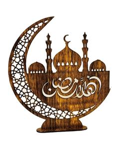 MUR RAMADAN DÉCIRTION Murales Métalliques Islamiques Ayatul Kursi Art Mural Décoration Murale Musulmane et Coran Mural - Product Image 1