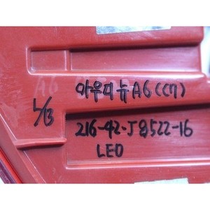 ไฟท้ายมือสอง A6 ซ้าย รุ่น 4G5945095A - Product Image 2