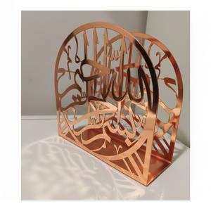 Porte-serviettes élégant en métal doré avec calligraphie arabe, décoration de table islamique, décoration de maison pour Ramadan et l'Aïd, cadeau, support à serviettes pour table. - Product Image 6