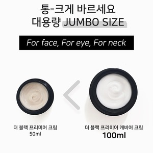 Crème Coréenne Anti-Âge au Caviar 100ml Double Black Elasticity K-Beauty Crème et Lotion Visage - Product Image 6