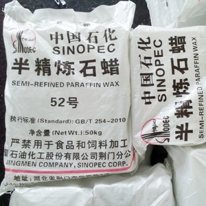 Fournisseur en gros, stock en vrac, cire de paraffine solide entièrement raffinée, qualité industrielle 58-60, marque Kunlun, livraison rapide, meilleure usine - Product Image 5