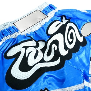 Shorts de boxe personnalisés avec logo, respirants, légers, unisexes, pour adultes, 100% polyester, vente en gros - Product Image 6