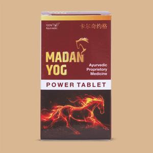 Comprimés de puissance à base de plantes Madan Yog, mélange ayurvédique pour un bien-être quotidien, provenant d'un fournisseur en gros. - Product Image 5