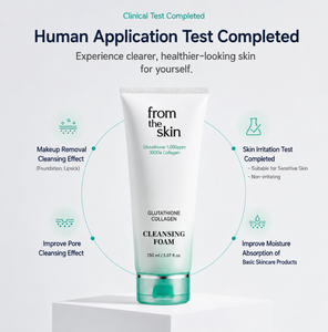 [FROM SKIN] โฟมล้างหน้ากลูตาไธโอนคอลลาเจน 150 มล. |   คลีนเซอร์ทำความสะอาดรูขุมขนสูตรไวท์เทนนิ่ง |   โฟมล้างหน้าเพิ่มความชุ่มชื้น |   เค-บิวตี้ |   ทุกสภาพผิว - Product Image 6