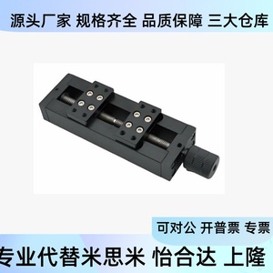 เด็นท์ 60 150 แกน X แบบสี่เหลี่ยมคางหมู พร้อมระบบป้อนสกรูแบบสองทิศทาง - Product Image 2