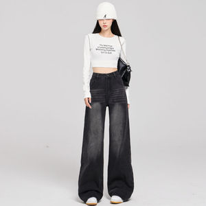High Waist Vintage Washed <b>White</b> Loose Straight Wide Leg Trousers - Product Image 2